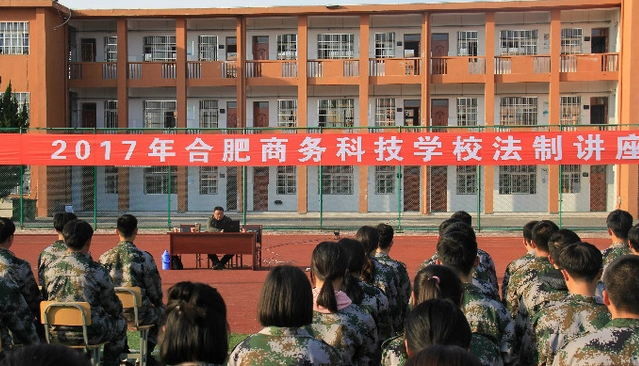2023安徽排名前八的會計學(xué)校名單