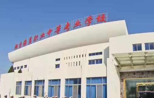煙臺海員職業(yè)中等專業(yè)學(xué)校怎么樣、好不好
