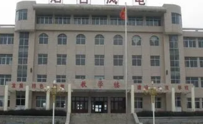 2023煙臺(tái)風(fēng)能電力學(xué)校招生計(jì)劃 招生人數(shù)是多少(附要求、條件、對(duì)象)