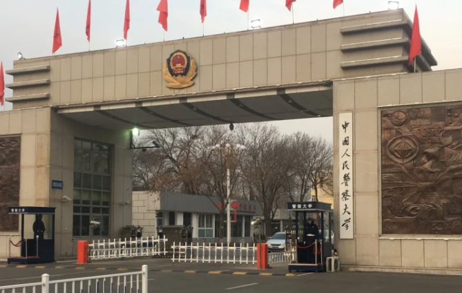 中國大學搶險救援指揮與技術(shù)專業(yè)排名（研究型）-校友會2023最新排名