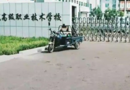 鄒城高級(jí)職業(yè)技術(shù)學(xué)校地址，乘車(chē)路線