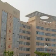 汶上縣職業(yè)中等專業(yè)學校