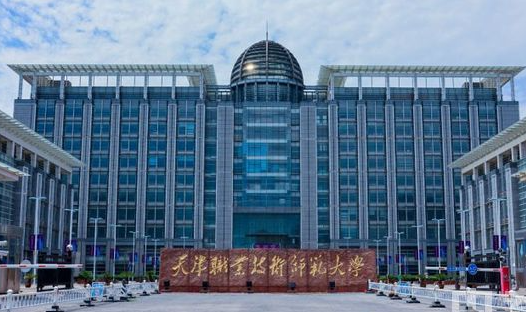 中國大學(xué)機(jī)械工藝技術(shù)專業(yè)排名（研究型）-校友會2023最新排名