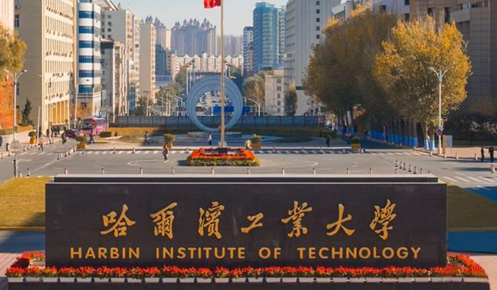 中國大學(xué)交通設(shè)備與控制工程專業(yè)排名（研究型）-校友會(huì)2023最新排名