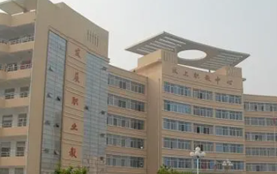 汶上縣職業(yè)中等專業(yè)學(xué)校地址，乘車路線