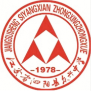 泗陽(yáng)縣實(shí)驗(yàn)高級(jí)中學(xué)