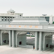 臨沂電力學校