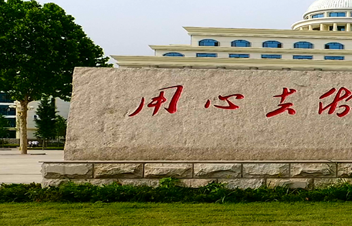 2023臨沂電力學(xué)校多少錢 臨沂電力學(xué)校各專業(yè)學(xué)費收費標準