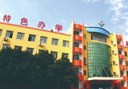 2023濟寧高新區(qū)職業(yè)中等專業(yè)學校招生計劃 招生人數(shù)是多少(附要求、條件、對象)