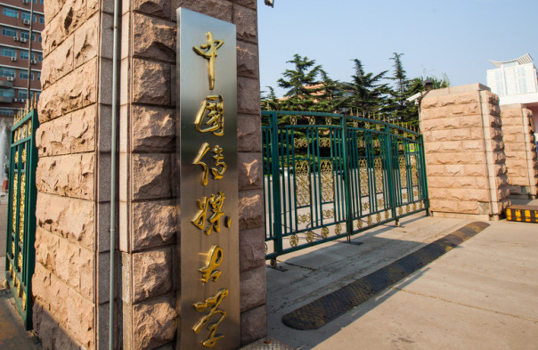 中國大學文化產(chǎn)業(yè)管理專業(yè)排名（研究型）-校友會2023最新排名