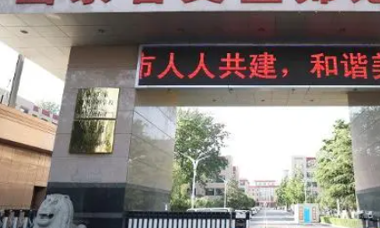 山東省文登師范學(xué)校地址，乘車路線