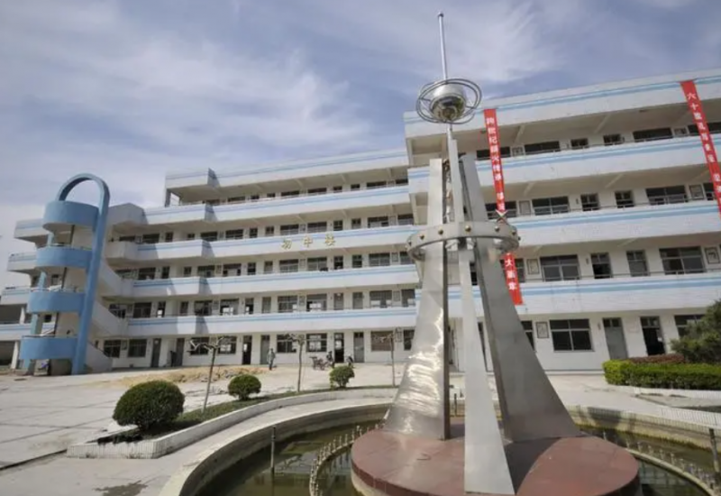 丹陽(yáng)市第六中學(xué)地址，乘車路線