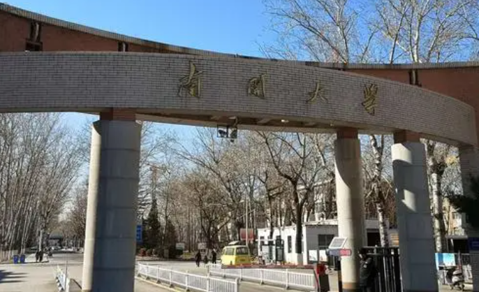 中國大學(xué)會展經(jīng)濟(jì)與管理專業(yè)排名（研究型）-校友會2023最新排名
