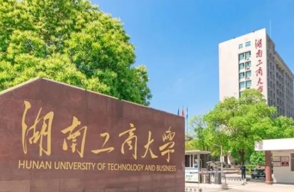 中國大學酒店管理專業(yè)排名（研究型）-校友會2023最新排名