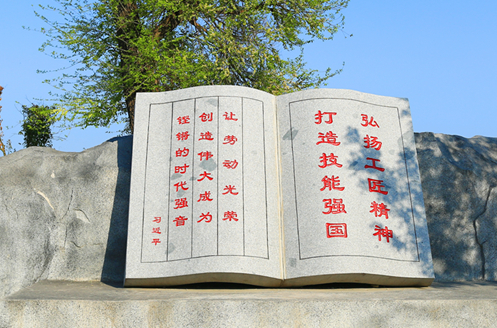 2023日照市工程技術(shù)學(xué)校招生計(jì)劃 招生人數(shù)是多少(附要求、條件、對象)