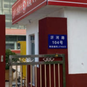 臨沂市大地藝術學校