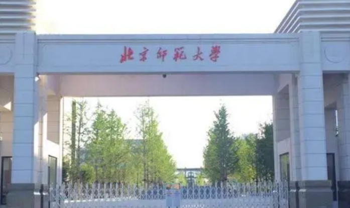 中國大學教育學專業(yè)排名（研究型）-校友會2023最新排名