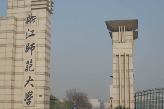 中國大學科學教育專業(yè)排名（研究型）-校友會2023最新排名