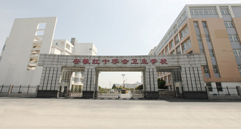 安徽2023年中專學(xué)校學(xué)費(fèi)多少錢(qián)