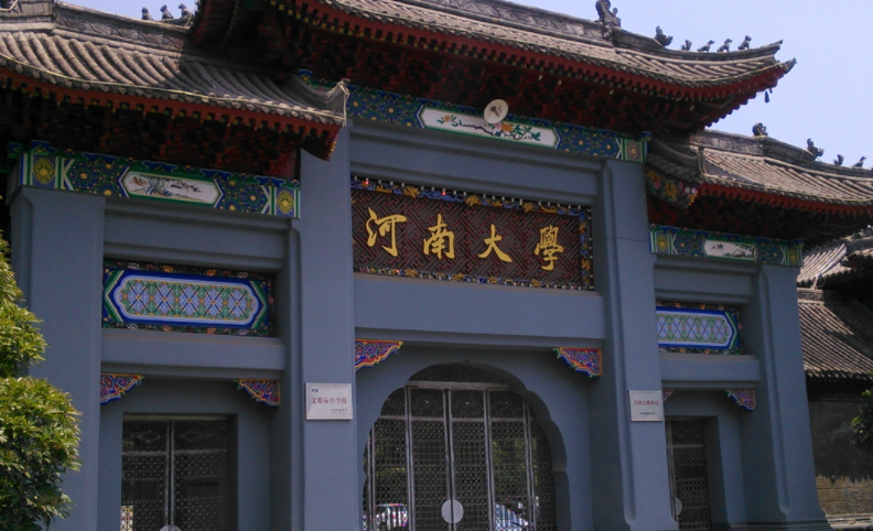 中國(guó)大學(xué)金融數(shù)學(xué)專(zhuān)業(yè)排名（研究型）-校友會(huì)2023最新排名