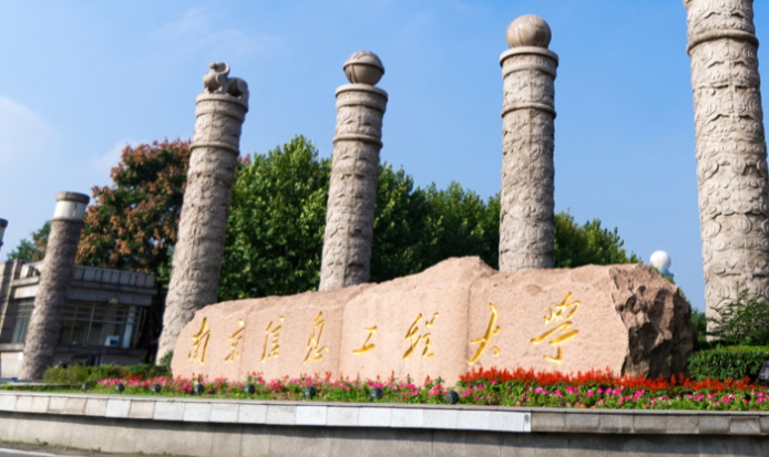 中國(guó)大學(xué)防災(zāi)減災(zāi)科學(xué)與工程專(zhuān)業(yè)排名（研究型）-校友會(huì)2023最新排名