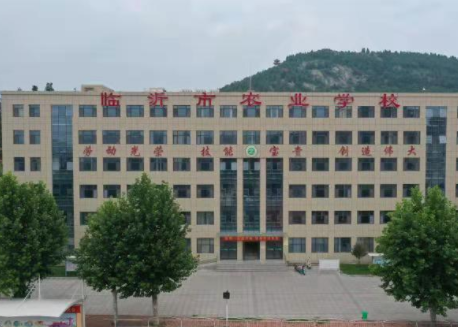 2023臨沂市農(nóng)業(yè)學(xué)校招生計(jì)劃 招生人數(shù)是多少(附要求、條件、對(duì)象)