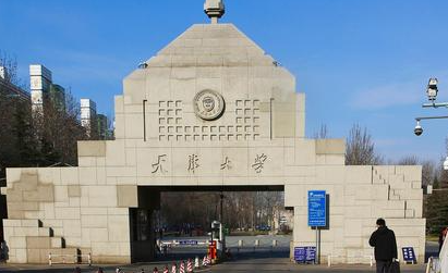 中國(guó)大學(xué)分子科學(xué)與工程專(zhuān)業(yè)排名（研究型）-校友會(huì)2023最新排名