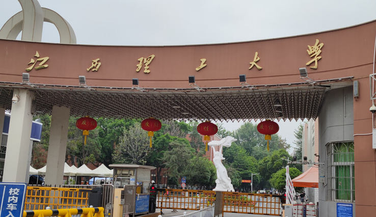 江西理工大學藝術(shù)類招生章程2023年