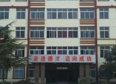 平邑縣德才職業(yè)中等專業(yè)學(xué)校怎么樣、好不好