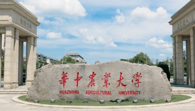 中國大學植物科學與技術專業(yè)排名（研究型）-校友會2023最新排名