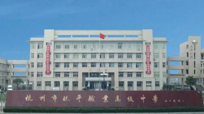 2023杭州排名前八的數(shù)控學校名單