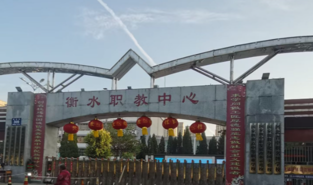 2023衡水排名前八的數(shù)控學校名單
