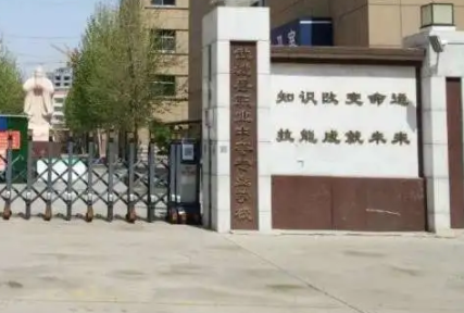 武城縣職業(yè)中等專業(yè)學(xué)校怎么樣、好不好