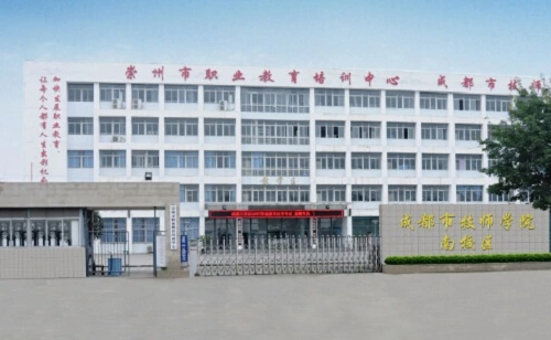 四川2023年讀什么中專(zhuān)比較好
