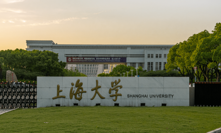 中國(guó)大學(xué)會(huì)展專業(yè)排名（研究型）-校友會(huì)2023最新排名