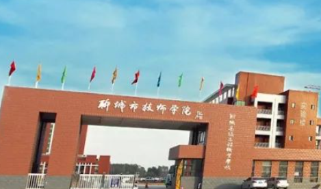 2023聊城高級工程職業(yè)學(xué)校多少錢 聊城高級工程職業(yè)學(xué)校各專業(yè)學(xué)費收費標準