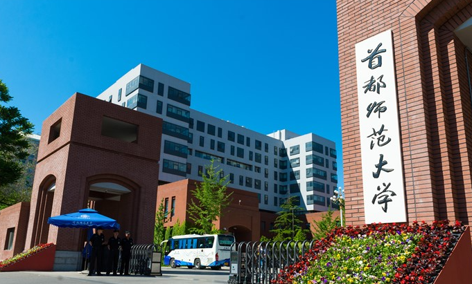 中國大學(xué)秘書學(xué)專業(yè)排名（研究型）-校友會2023最新排名