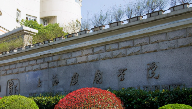 中國大學(xué)藝術(shù)管理專業(yè)排名（研究型）-校友會2023最新排名