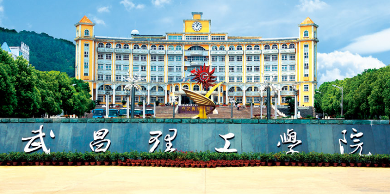中國大學政治學與行政學專業(yè)排名（應用型）-校友會2023最新排名