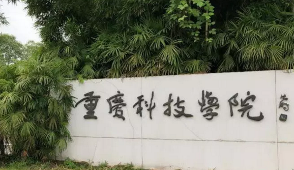 中國大學材料物理專業(yè)排名（應用型）-校友會2023最新排名