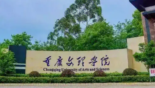 中國(guó)大學(xué)材料科學(xué)與工程專業(yè)排名（應(yīng)用型）-校友會(huì)2023最新排名