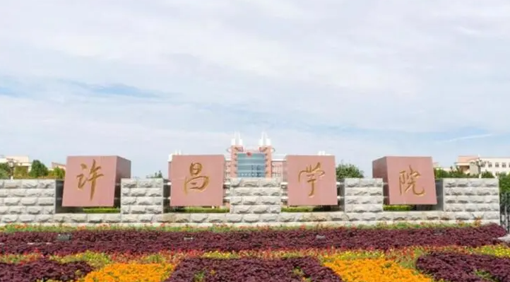 中國大學(xué)納米材料與技術(shù)專業(yè)排名（應(yīng)用型）-校友會2023最新排名