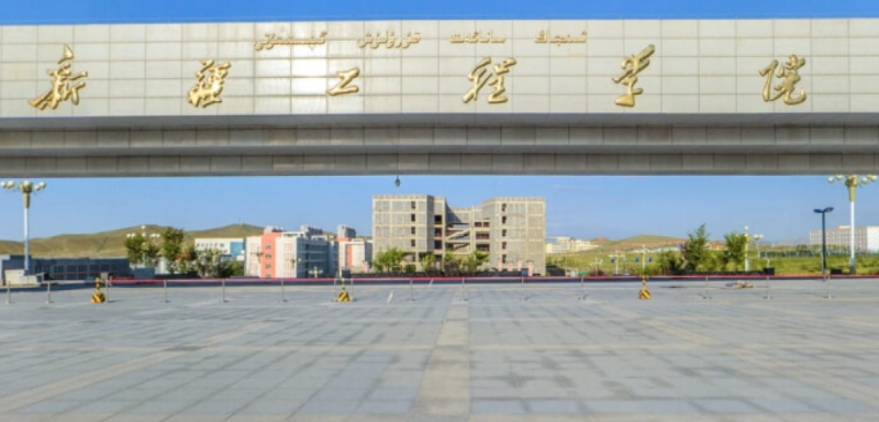 中國(guó)大學(xué)地質(zhì)工程專業(yè)排名（應(yīng)用型）-校友會(huì)2023最新排名