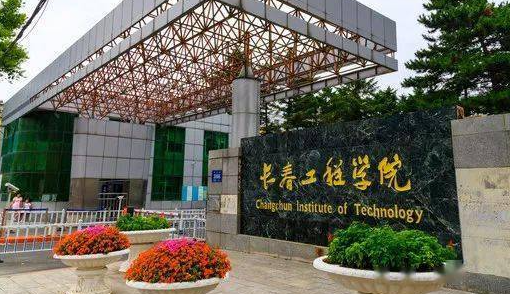 中國大學(xué)資源勘查工程專業(yè)排名（應(yīng)用型）-校友會(huì)2023最新排名