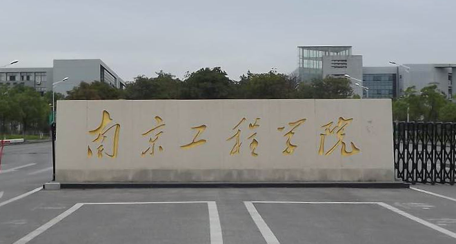 中國(guó)大學(xué)電氣工程及其自動(dòng)化專業(yè)排名（應(yīng)用型）-校友會(huì)2023最新排名