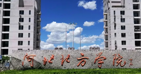 中國大學(xué)醫(yī)學(xué)信息工程專業(yè)排名（應(yīng)用型）-校友會(huì)2023最新排名