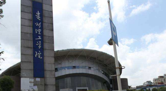 中國(guó)大學(xué)資源環(huán)境科學(xué)專業(yè)排名（應(yīng)用型）-校友會(huì)2023最新排名