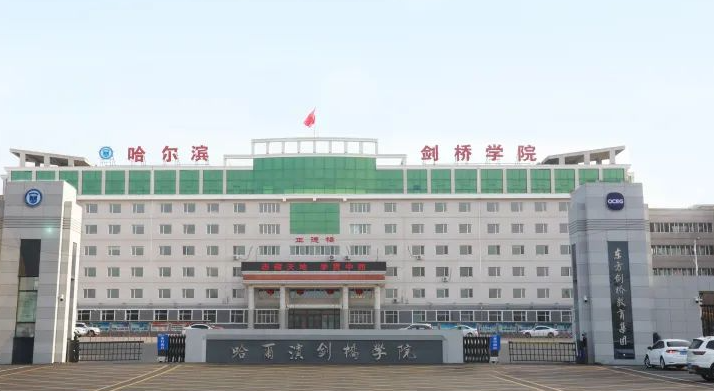 中國大學汽車維修工程教育專業(yè)排名（應(yīng)用型）-校友會2023最新排名