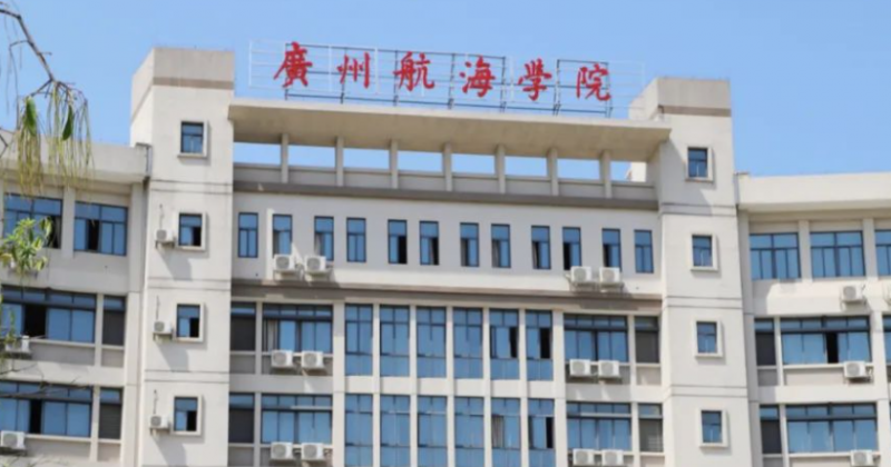 中國(guó)大學(xué)航海技術(shù)專(zhuān)業(yè)排名（應(yīng)用型）-校友會(huì)2023最新排名