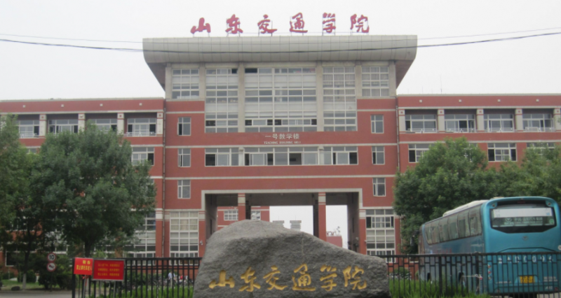 中國大學軌道交通電氣與控制專業(yè)排名（應用型）-校友會2023最新排名